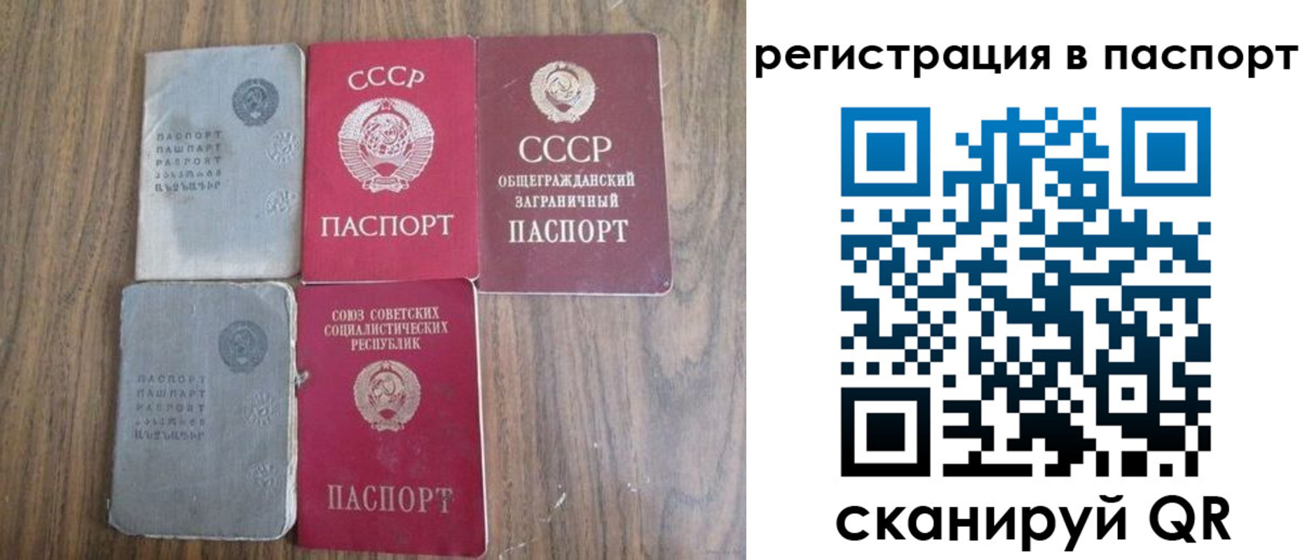 временная регистрация госуслуги в Кондрово