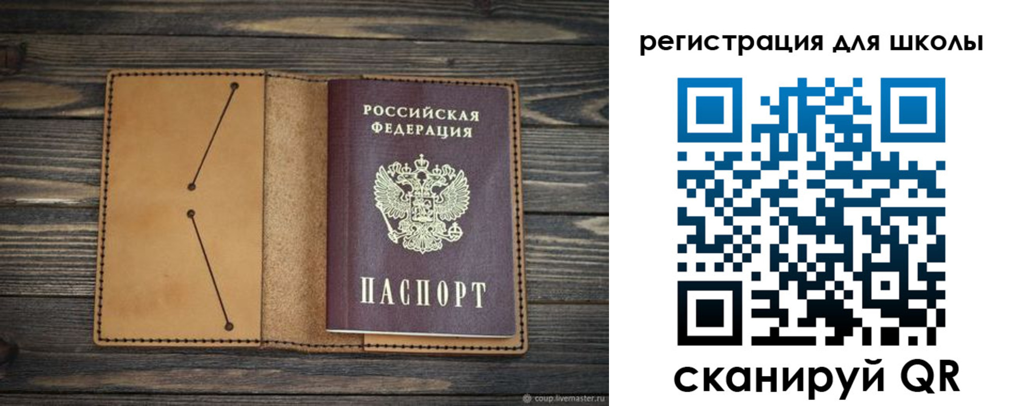 временная регистрация недорого в Кондрово