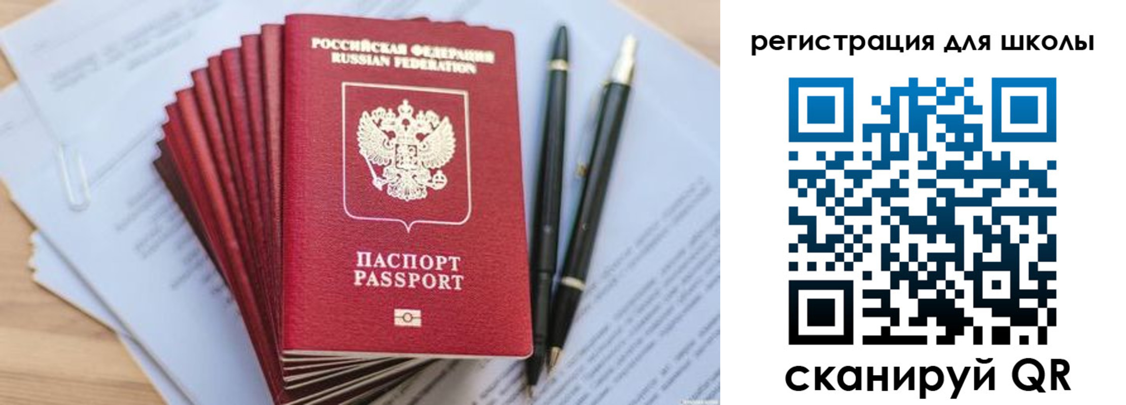 прописка штамп в Кондрово