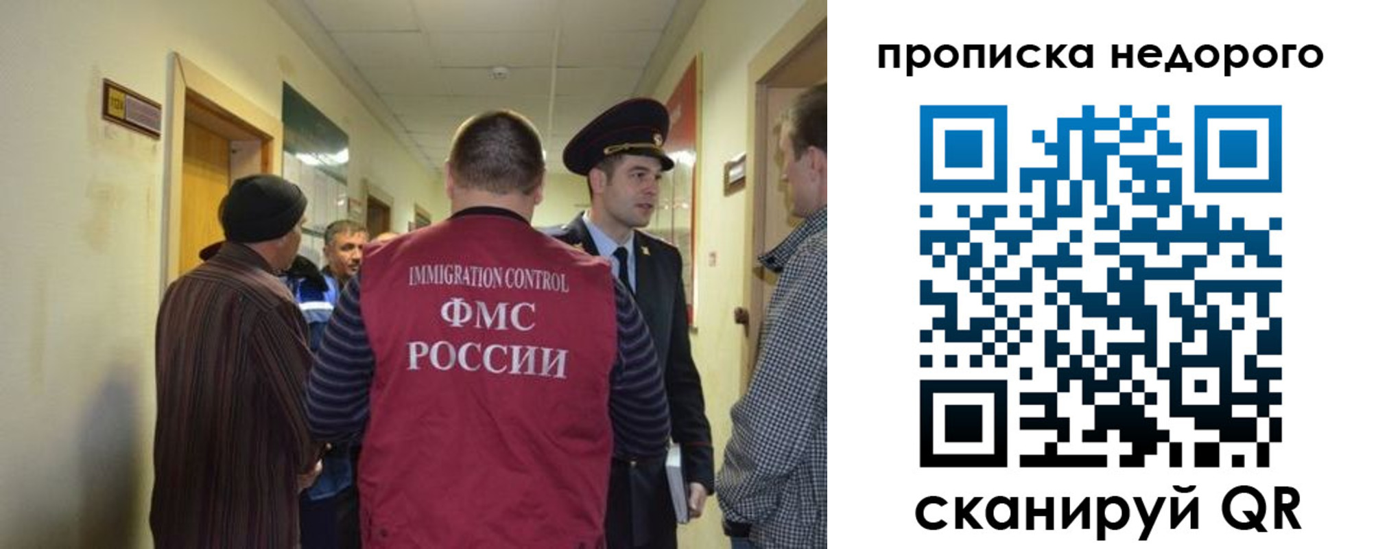 прописка 2025 в Кондрово